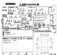 Fiat PANDA лот № 2138 оценка 3.5  с аукциона в Японии 5