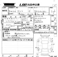 Volkswagen Golf лот № 4415 оценка 4  с аукциона в Японии 5