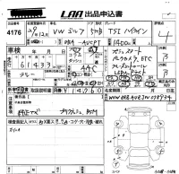 Volkswagen Golf лот № 4176 оценка 4  с аукциона в Японии 5
