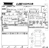 Volkswagen T-CROSS лот № 4256 оценка 4  с аукциона в Японии 5