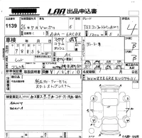 Volkswagen Polo лот № 1139 оценка 4  с аукциона в Японии 5