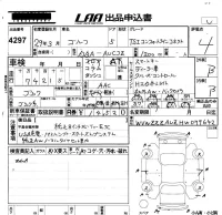 Volkswagen Golf лот № 4297 оценка 4  с аукциона в Японии 5