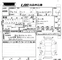 Volkswagen Golf лот № 4305 оценка 4  с аукциона в Японии 5