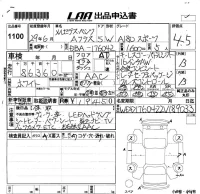 Mercedes-Benz A CLASS лот № 1100 оценка 4.5  с аукциона в Японии 5