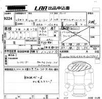 Volkswagen THE BEETLE лот № 9224 оценка R  с аукциона в Японии 5