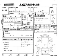 Ford ESCAPE лот № 9165 оценка R  с аукциона в Японии 5