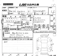 Volkswagen Golf лот № 4363 оценка 4  с аукциона в Японии 5