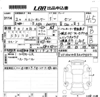 Renault KANGOO лот № 3114 оценка 4.5  с аукциона в Японии 5