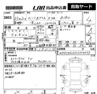 Mercedes-Benz B CLASS лот № 3803 оценка 4  с аукциона в Японии 5