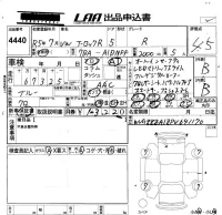 Volkswagen T-ROC лот № 4440 оценка 4.5  с аукциона в Японии 5