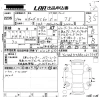 Volvo XC60 лот № 2235 оценка 3.5  с аукциона в Японии 5