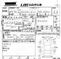 Volkswagen GOLF VARIANT лот № 9336 оценка 3.5  с аукциона в Японии 5