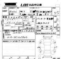 Volkswagen Golf лот № 3267 оценка 4.5  с аукциона в Японии 5