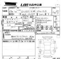 Volkswagen Golf лот № 1438 оценка 4.5  с аукциона в Японии 5