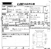 Volkswagen Polo лот № 4469 оценка 4  с аукциона в Японии 5