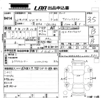 Volkswagen Polo лот № 9414 оценка 3.5  с аукциона в Японии 5
