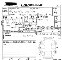 Peugeot 308 лот № 9585 оценка 4  с аукциона в Японии 5