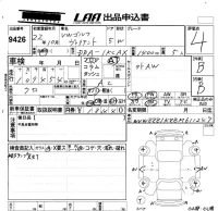 Volkswagen GOLF VARIANT лот № 9426 оценка 4  с аукциона в Японии 5