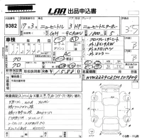 Volkswagen NEW BEETLE лот № 9382 оценка 3.5  с аукциона в Японии 5