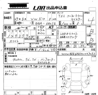 Volkswagen Polo лот № 9461 оценка 4  с аукциона в Японии 5