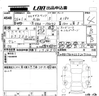 Mercedes-Benz A CLASS лот № 4548 оценка 4  с аукциона в Японии 5