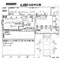 Volvo C70 SERIES лот № 9591 оценка 3.5  с аукциона в Японии 5