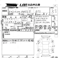 Volkswagen Polo лот № 4503 оценка 3.5  с аукциона в Японии 5