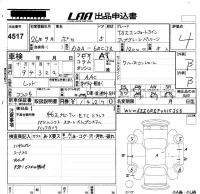 Volkswagen Polo лот № 4517 оценка 4  с аукциона в Японии 5