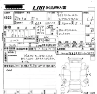 Volkswagen Polo лот № 4523 оценка 4  с аукциона в Японии 5