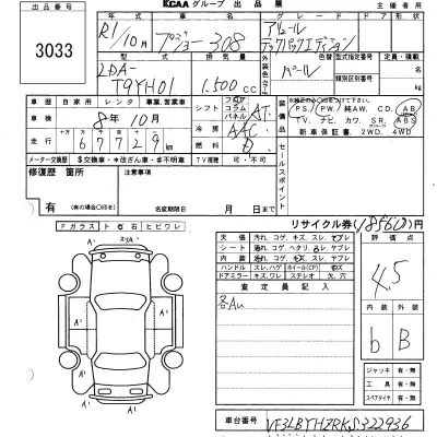 catalog-car-7