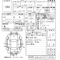 Mercedes-Benz B CLASS лот № 1353 оценка 3.5  с аукциона в Японии 6