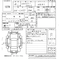 Chrysler 300C лот № 1279 оценка R  с аукциона в Японии 5
