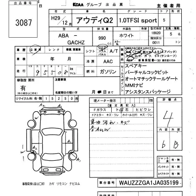 catalog-car-6