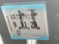 Peugeot 308 лот № 3017 оценка 4.5  с аукциона в Японии 5