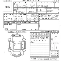 Peugeot 308 лот № 3017 оценка 4.5  с аукциона в Японии 6