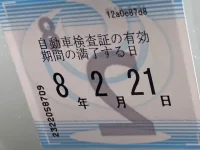 Renault LUTECIA лот № 34 оценка 4.5  с аукциона в Японии 5