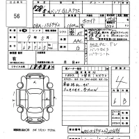 Mercedes-Benz GLA CLASS лот № 56 оценка 4  с аукциона в Японии 6