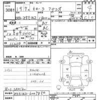 Toyota COROLLA AXIO лот № 3081 оценка 4  с аукциона в Японии 9