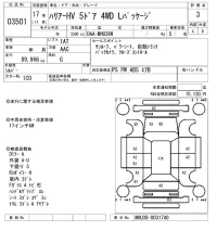 Toyota HARRIER лот № 3501 оценка 3  с аукциона в Японии 3