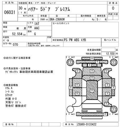 catalog-car-6