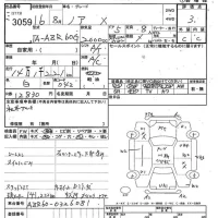 Toyota NOAH лот № 3059 оценка 3  с аукциона в Японии 5