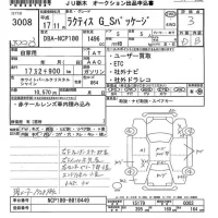 Toyota RACTIS лот № 3008 оценка 3  с аукциона в Японии 9