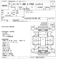 Nissan MOCO лот № 6093 оценка 3  с аукциона в Японии 2