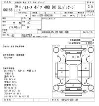 Toyota HIACE VAN лот № 6163 оценка 3.5  с аукциона в Японии 5