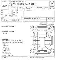 Toyota VELLFIRE лот № 6224 оценка RA  с аукциона в Японии 5
