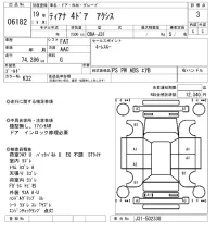 Nissan TEANA лот № 6182 оценка 3  с аукциона в Японии 5