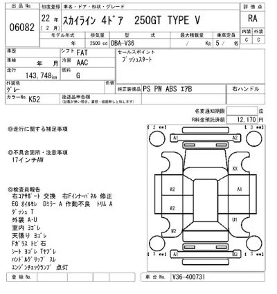 catalog-car-6