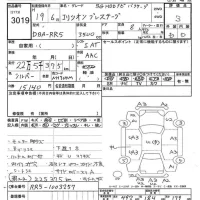 Honda ELYSION лот № 3019 оценка 3  с аукциона в Японии 9