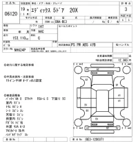 Honda EDIX лот № 6120 оценка 3  с аукциона в Японии 3