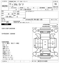 Toyota RAUM лот № 6295 оценка RA  с аукциона в Японии 5